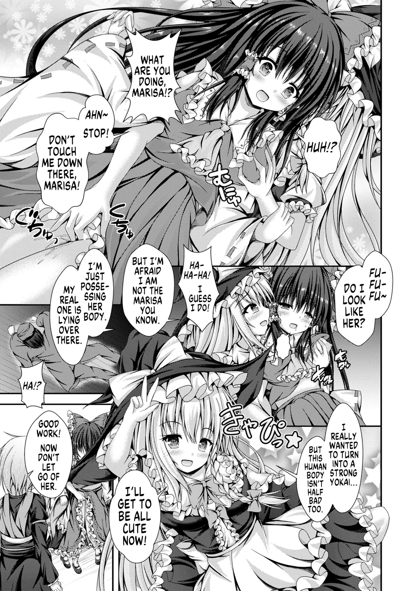 Capriccio Of The Wretched Soul ~from Now On, I'm The New Reimu~ Chapter 1000 Page 4